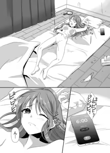 Page 3 of Hyouisha no Nichijou | The Possessed One's Daily Life - preview thumbnail