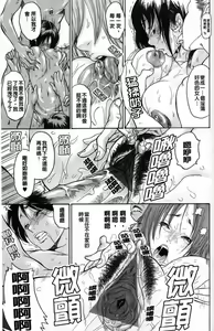 Page 118 of Hito no Tsuma | 別人的老婆 - preview thumbnail
