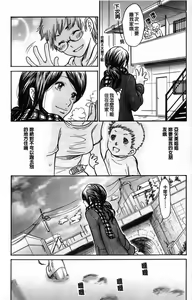 Page 126 of Hito no Tsuma | 別人的老婆 - preview thumbnail