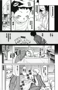 Page 127 of Hito no Tsuma | 別人的老婆 - preview thumbnail