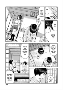 Page 3 of Sister's Love Pattern - preview thumbnail