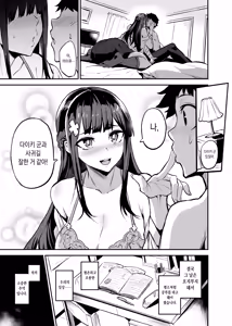 Page 56 of Abkano + - preview thumbnail