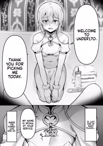 Page 4 of 168cm-kun wa Jinken ga Nai! 1 + 2 | 168cm BOYS are no longer Human! 1 + 2 - preview thumbnail