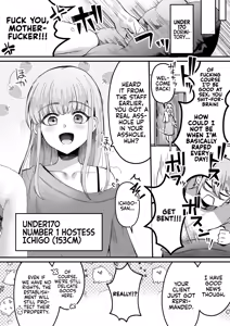 Page 10 of 168cm-kun wa Jinken ga Nai! 1 + 2 | 168cm BOYS are no longer Human! 1 + 2 - preview thumbnail