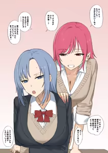 最初は不純異性交遊の現場を取り押さえるつもりだったのにセックスの迫力に圧倒されそのままなし崩し的に3Pしてギャルに弱み握られてしまった真面目ちゃん — hentai manga cover on Fhentai