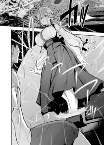 Page 3 of Game no Naka kara Isekai Tensei Shite Kita Bakunyuu Ohimesama o Tanezuke H de Wakarasetchau Hanashi | 把从游戏中异世界转生而来的爆乳公主大人用播种做爱来教导一番的故事 (decensored) - preview thumbnail