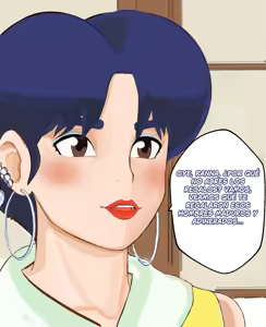 Page 55 of El Secreto De Ranna 1/2 - preview thumbnail