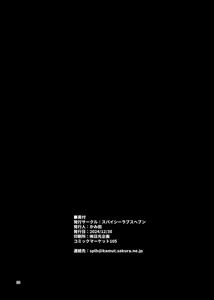 Page 29 of Hontou ni Ita!! Jikan Teishi Oji-san 3｜¡¡Estuvo Aquí!! El Ojisan que Detiene el Tiempo 3 - preview thumbnail