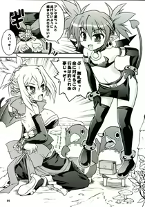 Page 5 of Akumako 2 - preview thumbnail