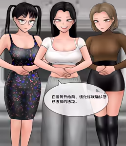Page 168 of 私人调教室 Private SM room 1-13 - preview thumbnail
