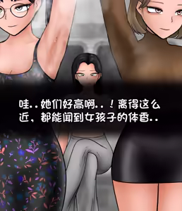 Page 176 of 私人调教室 Private SM room 1-13 - preview thumbnail