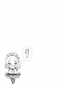 Page 3 of Osu ni Naru ni wa Tsugou no Ii Maid - preview thumbnail