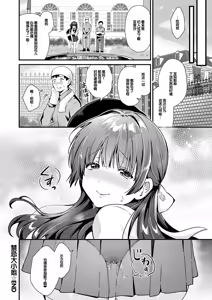 Page 168 of Your Pure - preview thumbnail