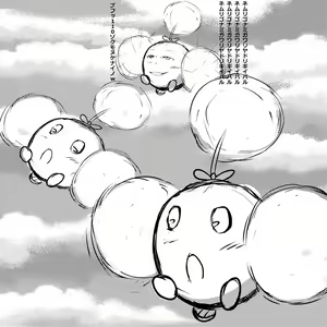 Page 271 of Kani no Na wa - preview thumbnail