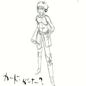 Page 280 of Kani no Na wa - preview thumbnail