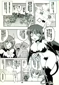 Page 5 of Akumako 3 - preview thumbnail