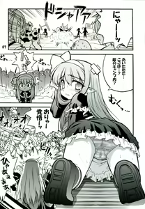 Page 7 of Akumako 3 - preview thumbnail