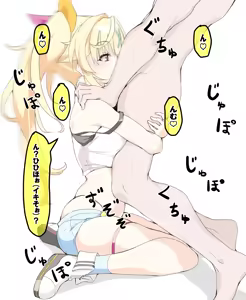 Page 6 of Hoshikawa Fella - preview thumbnail