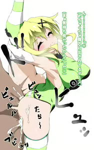 Page 5 of Kiri-chan I-ji Balance Sukebe - preview thumbnail