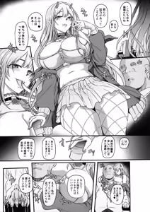 Page 3 of Dokuhebi Bakunyuu Gal wa Ossan Nanka ni Netorarenai - NIKKE Fallen Indecent5 Target Viper - preview thumbnail