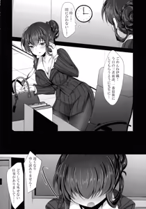 Page 56 of Saimin Kanojo Kanojo no Haha Takanashi Ouka Soushuuhen 01 - preview thumbnail