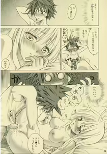 Page 14 of Lalachii no Oyashoku. - preview thumbnail