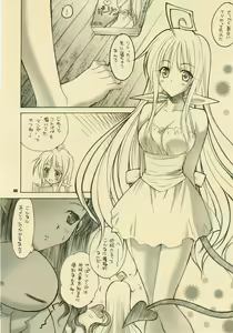 Page 7 of Lalachii no Oyashoku. - preview thumbnail
