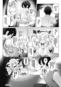 Page 3 of Isekai 100-nin Giri #05 (decensored) - preview thumbnail