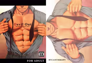 Page 3 of Devil Out - Suit o Kita Akuma - preview thumbnail