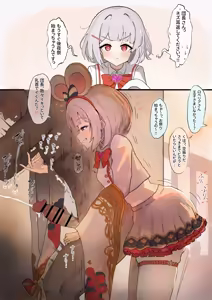 祭りサボってビカラに精子しぼりとられるの — hentai manga cover on Fhentai