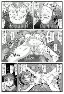 Page 3 of Burg no Benkihime 5 - preview thumbnail