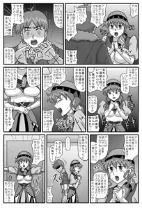 Page 33 of Burg no Benkihime 5 - preview thumbnail
