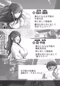 Page 3 of Gendai Taishou Romance (decensored) - preview thumbnail