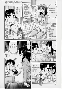 Page 168 of Majokko Mama | 마법소녀 마마 - preview thumbnail