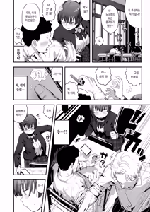 Page 3 of 新作 - preview thumbnail