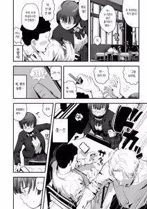 Page 3 of 新作 - preview thumbnail