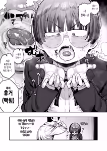 Page 56 of 新作 - preview thumbnail