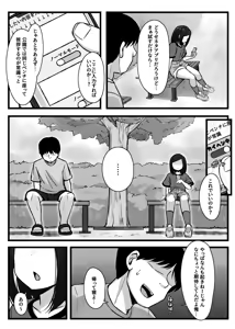 Page 3 of Joushiki Kaihen App "Kaihen-kun" de Yaritai Houdai! - preview thumbnail
