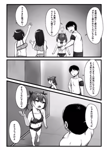 Page 33 of Joushiki Kaihen App "Kaihen-kun" de Yaritai Houdai! - preview thumbnail