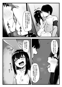 Page 56 of Joushiki Kaihen App "Kaihen-kun" de Yaritai Houdai! - preview thumbnail