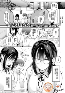 Iidakudaku - hentai manga cover image