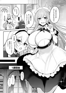Inumimi Maid ga Shota Goshujin-sama ni Gohoushi — hentai manga cover on Fhentai