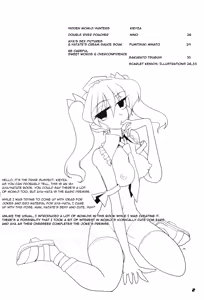 Page 3 of TOHO N+ 109 - preview thumbnail