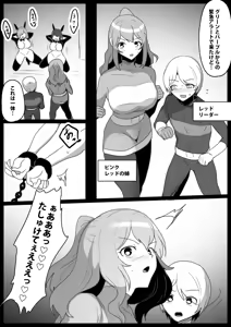 Page 3 of Hero Shonen VS Chinkobi Usa-chan ~Bunny Kaijin no Fuuin no Condom ni Kanzen Haiboku~ - preview thumbnail