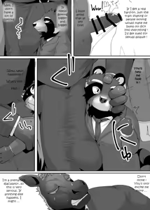 Page 3 of Size Difference Train - preview thumbnail