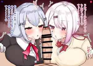 Page 3 of し～～～～らぼ - preview thumbnail