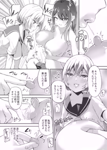 Page 13 of Asatsuyu - preview thumbnail