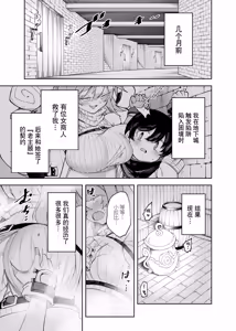 Page 3 of Save 58.1 - preview thumbnail