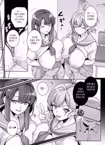 Page 27 of AOHARU TORARE | 청춘강탈 (decensored) - preview thumbnail