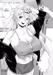 Page 12 of Ota Gal Kanojo ga Dekita Riyuu You no Shou | 오타쿠 갸루 여친이 생긴 이유 -양의 장- - preview thumbnail
